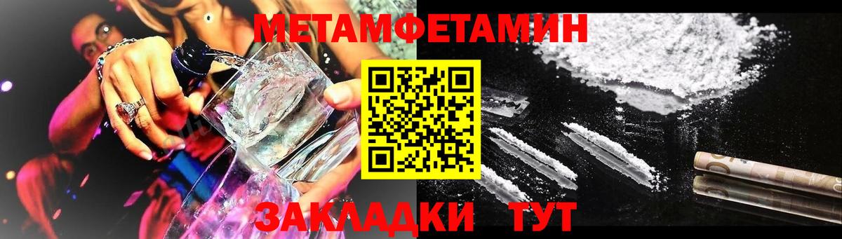 АМФ Premium Новошахтинск