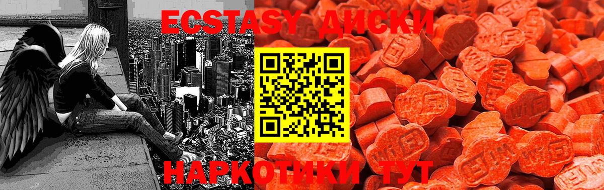 Новошахтинск  shop какой сайт  Вход с VPN  hydra рабочий сайт  ЭКСТАЗИ mix  Экстази VHQ 