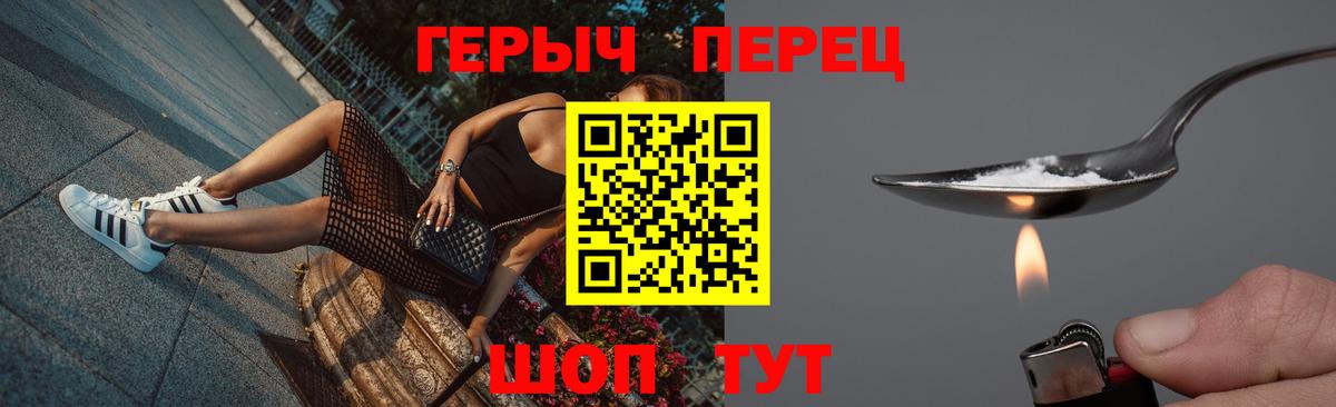 Героин Афган  ГЕРОИН  Новошахтинск  Вход с VPN 