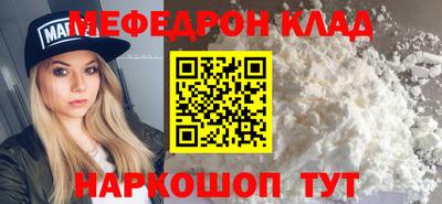 амфетамин Гагарин
