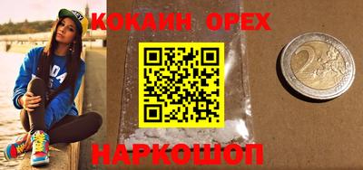 соль ск Гай