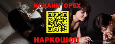 амфетамин Гагарин