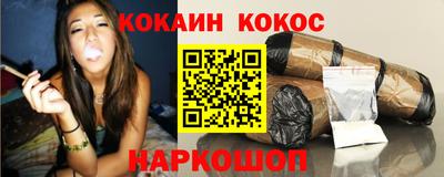 амфетамин Гагарин