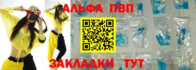 соль ск Гай