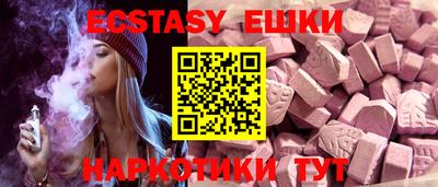 амфетамин Гагарин