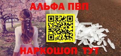 амфетамин Гагарин