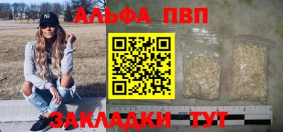 соль ск Гай
