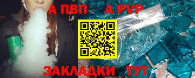амфетамин Гагарин