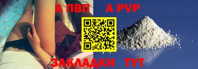 соль ск Гай