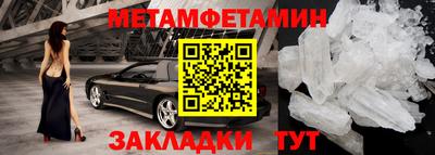 амфетамин Гагарин