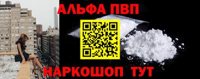 амфетамин Гагарин