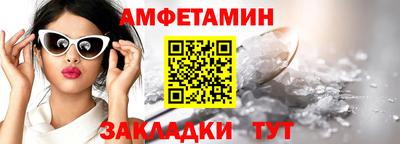 соль ск Гай