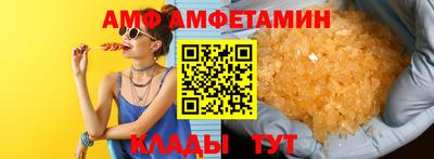 соль ск Гай