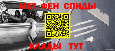 соль ск Гай