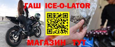 соль ск Гай