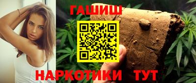 соль ск Гай