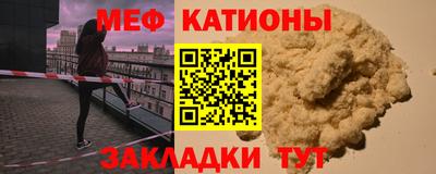 амфетамин Гагарин