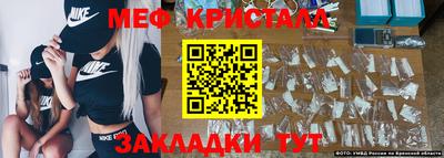 соль ск Гай