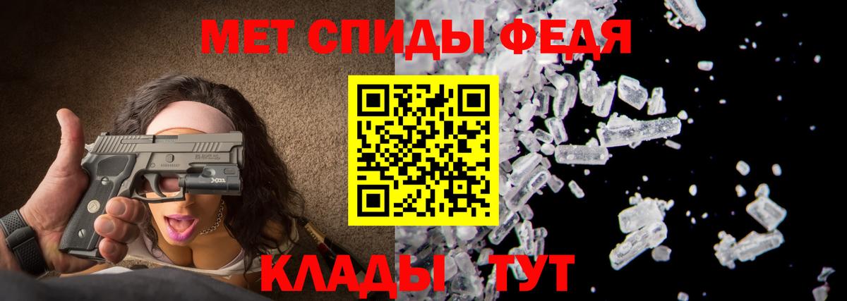 Новошахтинск  Первитин кристалл  Метамфетамин  Вход с VPN 
