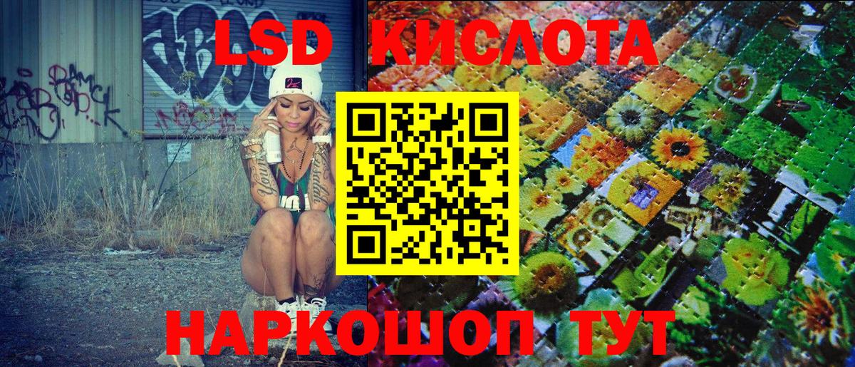 Марки N-bome 1,5мг  Марки N-bome 1,5мг  Новошахтинск  Вход с VPN 